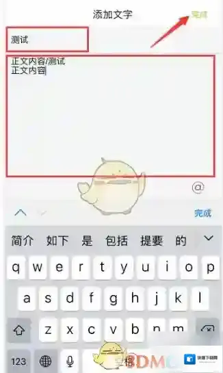 LOFTER文章正文