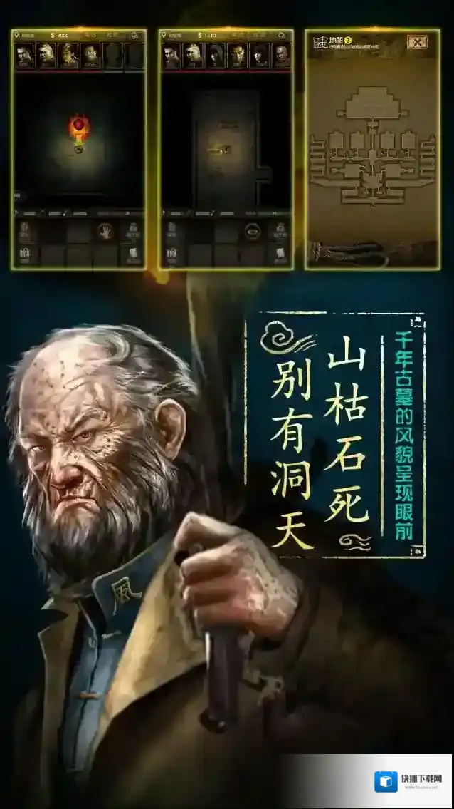 长生劫我们可以