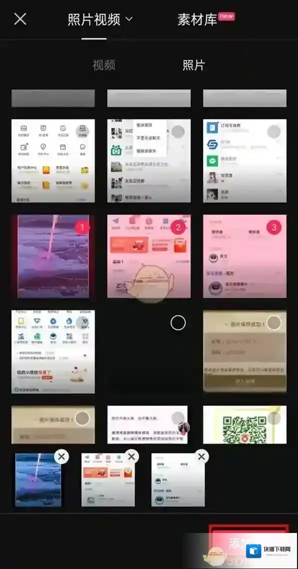 剪映时长