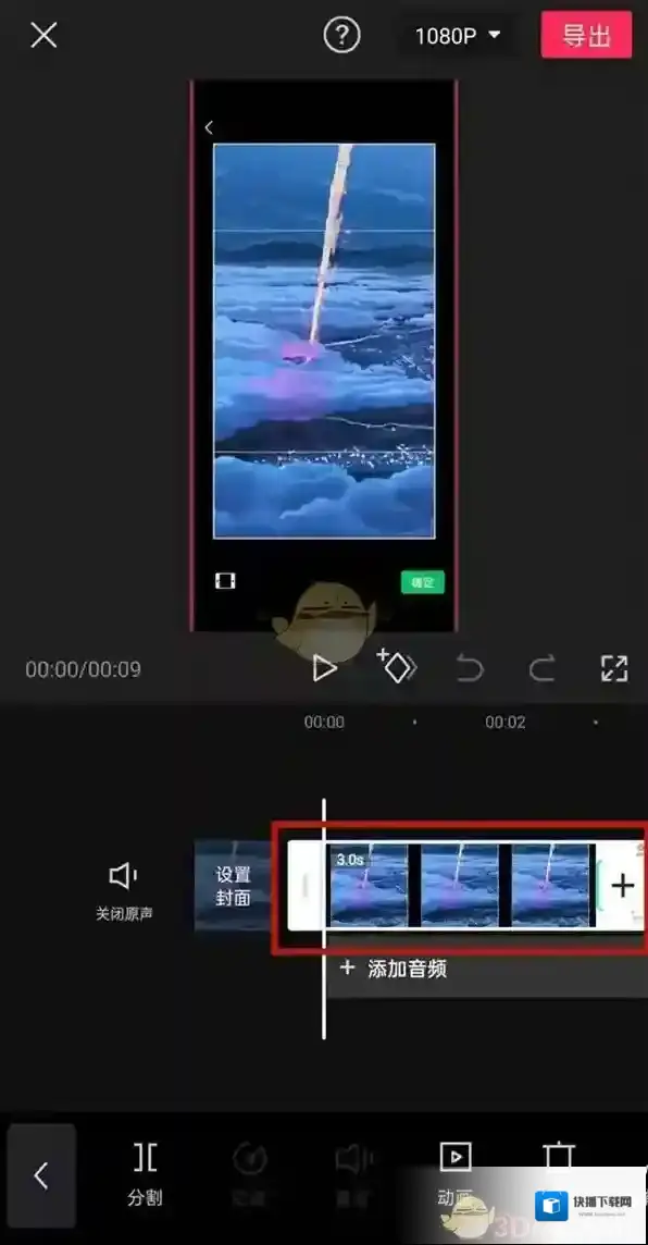 剪映照片素材