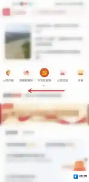 手机人民网人民网
