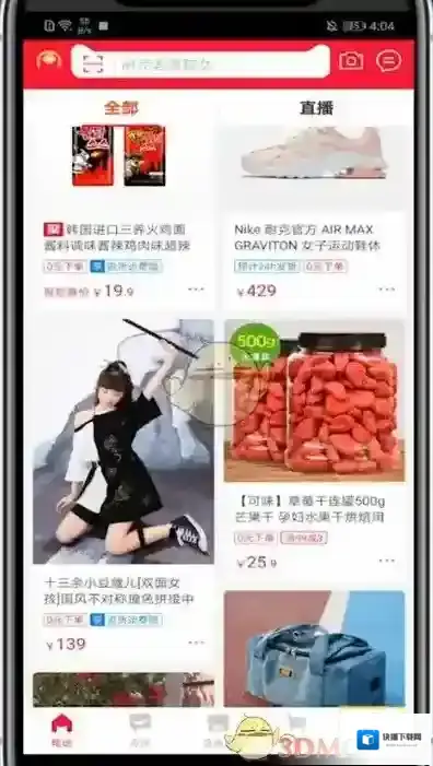 天猫默认