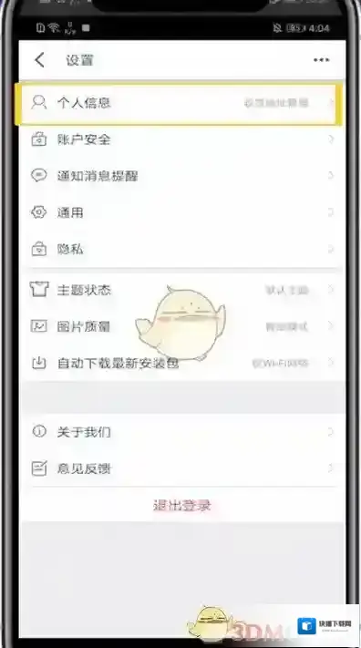 天猫找到你