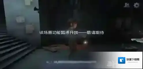 第五人格隐藏地图怎么进 隐藏地图进入方法介绍