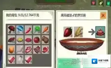 创造与魔法牛奶怎么得 牛奶获得方法详解