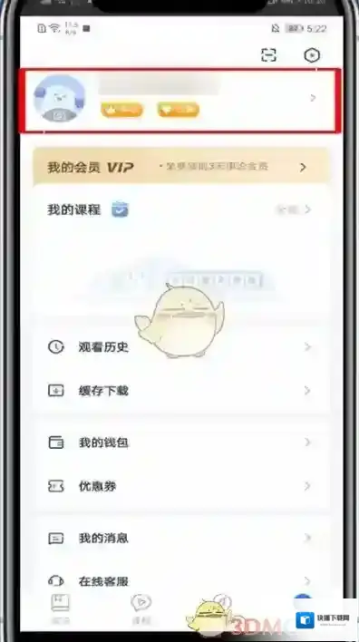 粉笔密码
