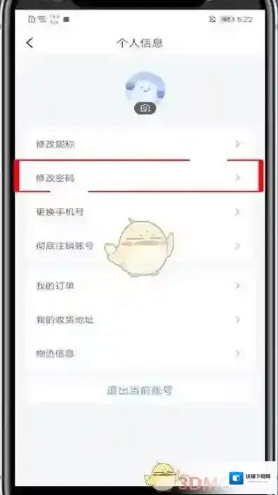 粉笔来源于