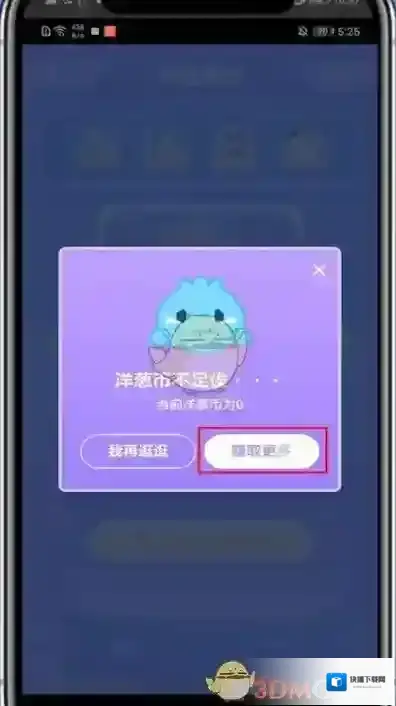 洋葱学院在这里
