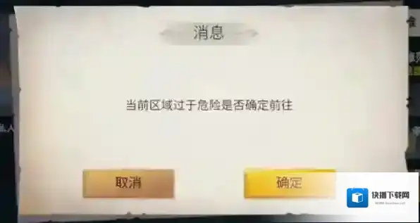 冰原守卫者这一关