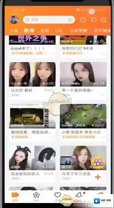 斗鱼动态