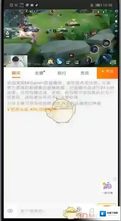 斗鱼粉丝牌