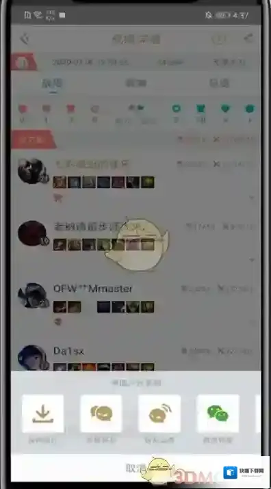掌上英雄联盟记录