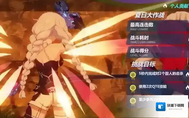 崩坏3哪个角色厉害
