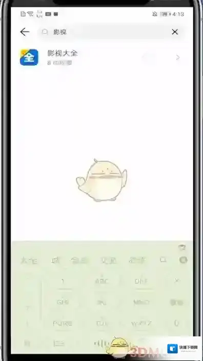 影视大全点击