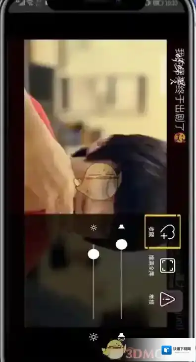 韩剧TV三个点