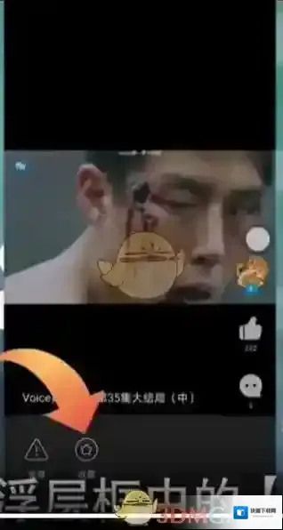 人人视频界面