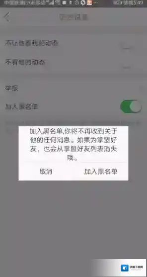 掌上英雄联盟个人主页