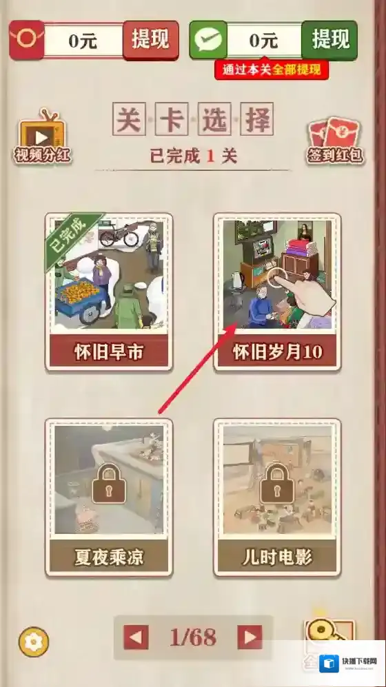 摸鱼高手摸鱼