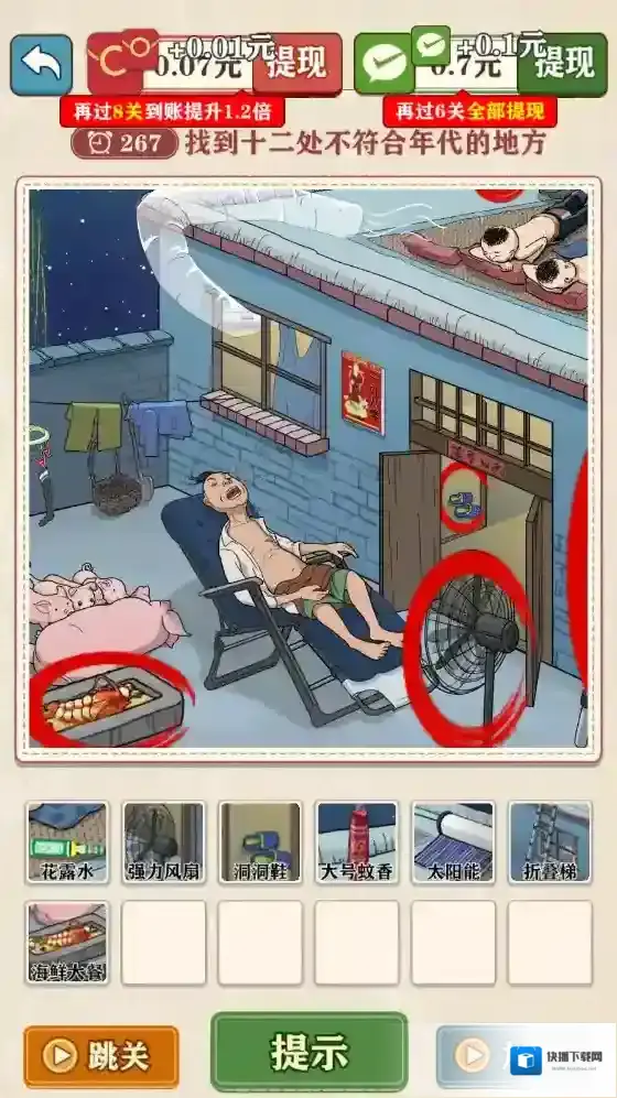 摸鱼高手高手