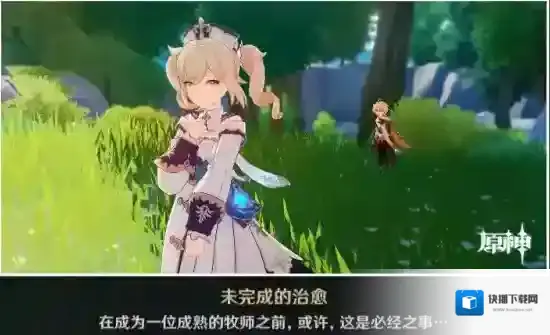 原神盗宝