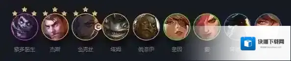 金铲铲之战金铲铲