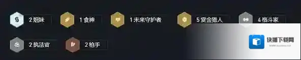 金铲铲之战赏金猎人
