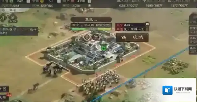 三国志战略版战法