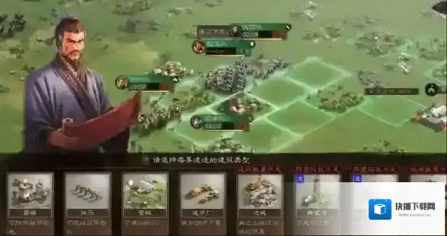 三国志战略版如何开荒6级地