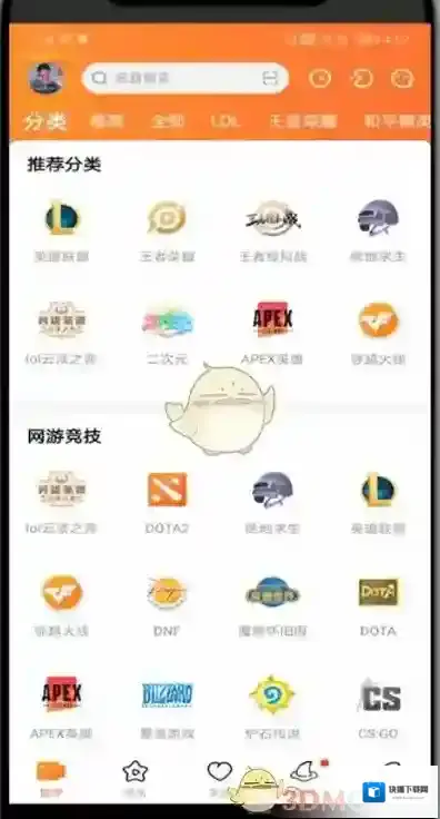 斗鱼入口