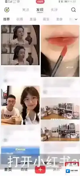 小红书的我