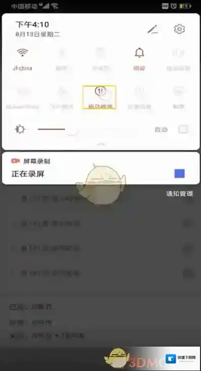 QQ阅读来源于
