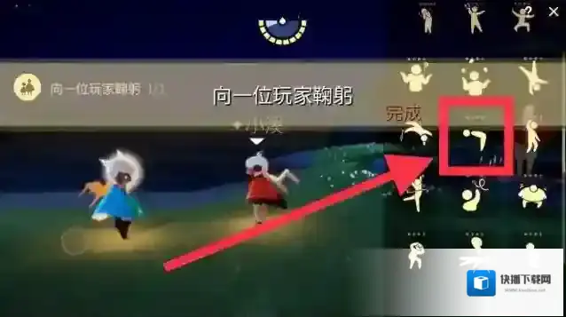 光遇雨林