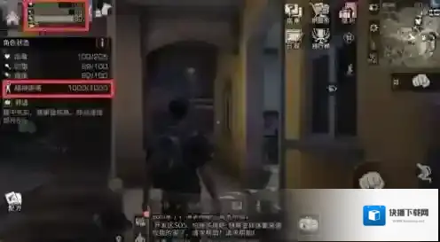 明日之后恢复精力