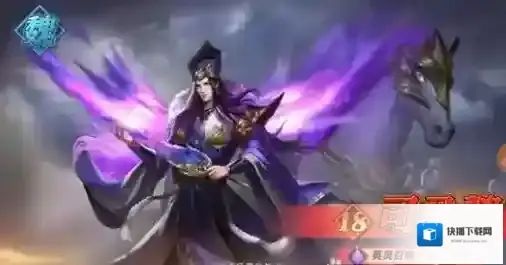 少年三国志：零少年三国志