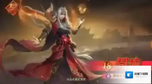 少年三国志：零限时