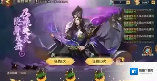 少年三国志零限时神将多久一次?少年三国志零限时神将开启刷新介绍