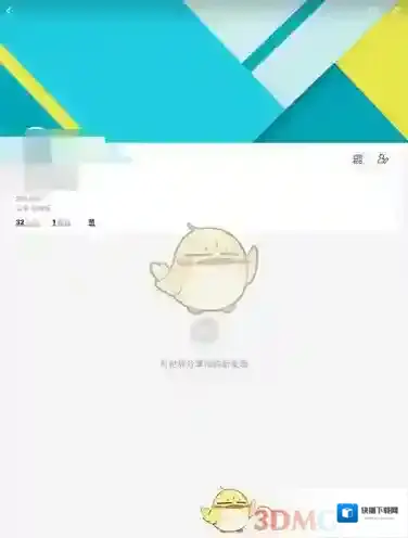 微博昵称