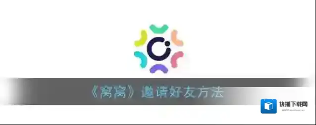 窝窝全片