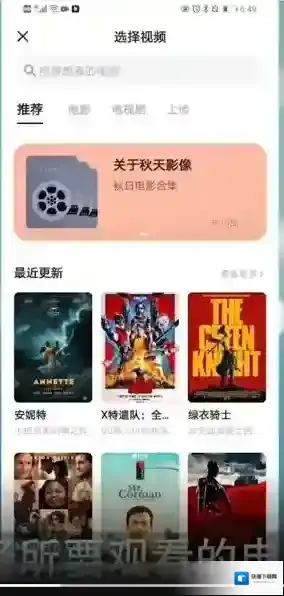 窝窝成员