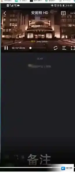 窝窝观看