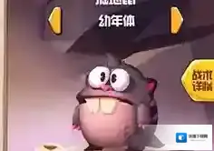 贪吃小怪物掘地鼠介绍 遁地之王掘地鼠怎么得