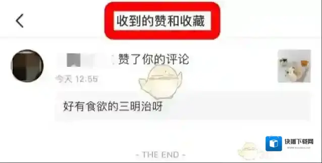 小红书点击