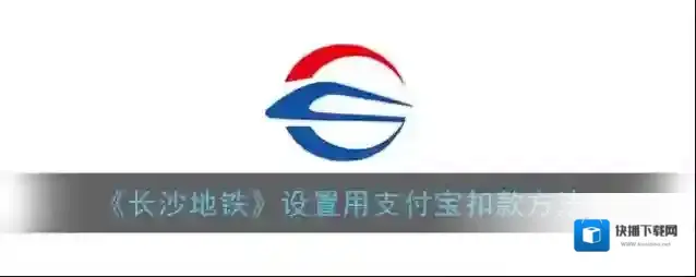 掌上长沙点击