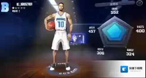 最强NBA富尼耶怎么样 E.富尼耶属性能力详解