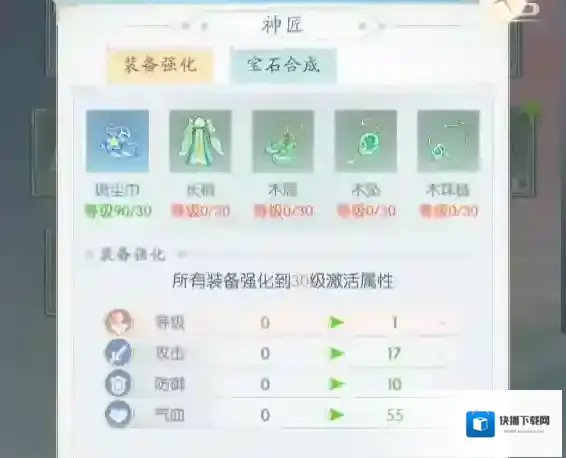 此生无白属性