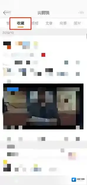 微博页面