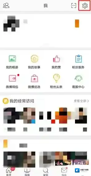 微博评论