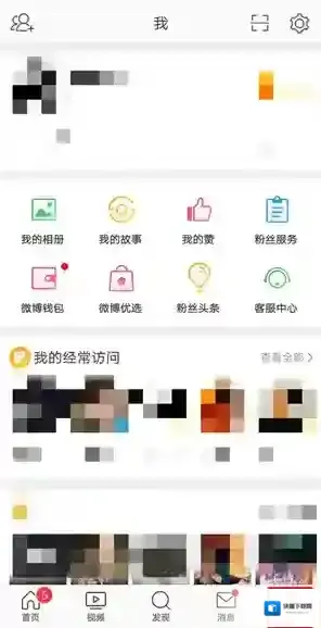 微博带图