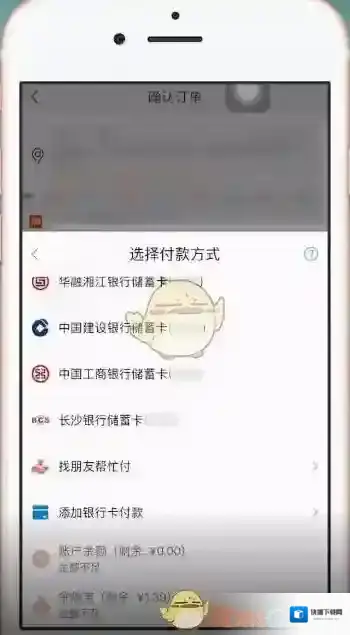 淘宝网点击
