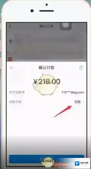 淘宝网就可以